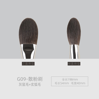 Ebony Handle G09 Powder Brush