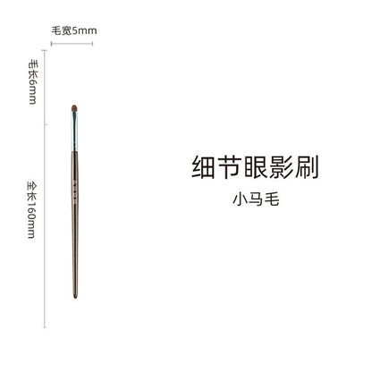 14-Piece Makeup Brush Set