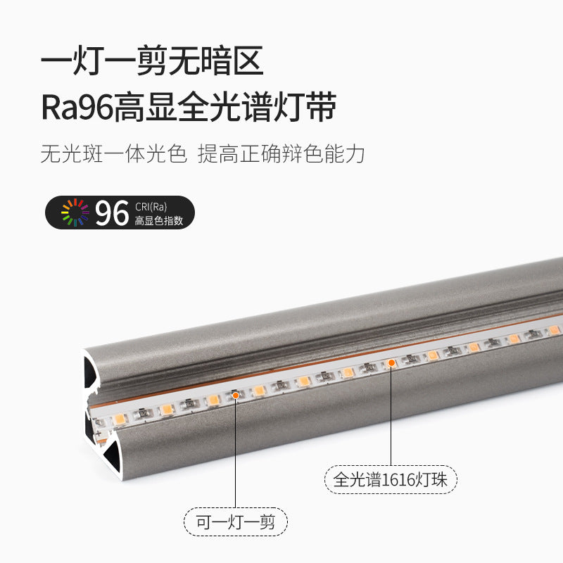 Slot-free full spectrum line light
