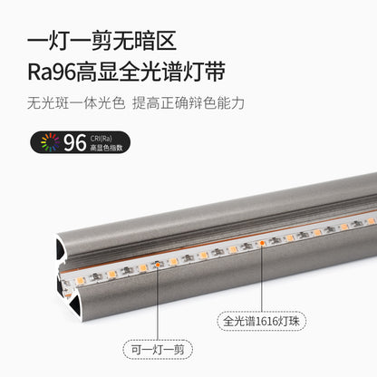 Slot-free full spectrum line light