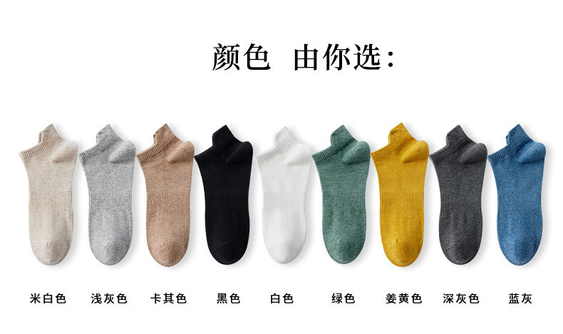 Cotton Breathable Tab Men's Ankle Socks
