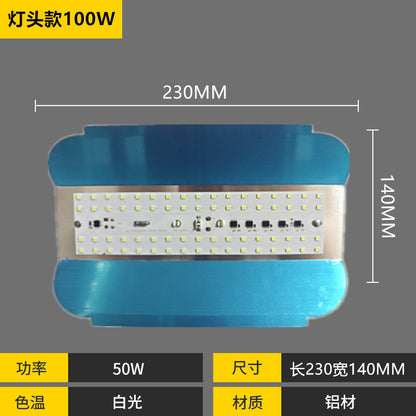 50W 100W 200W thickened aluminum shell