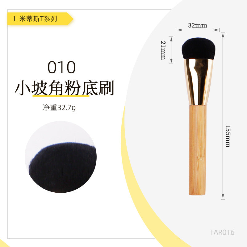 Original Bamboo T Series Dual-Head Makeup Brushes