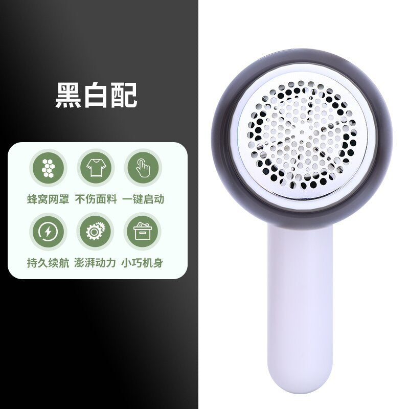 Hairball trimmer rechargeable