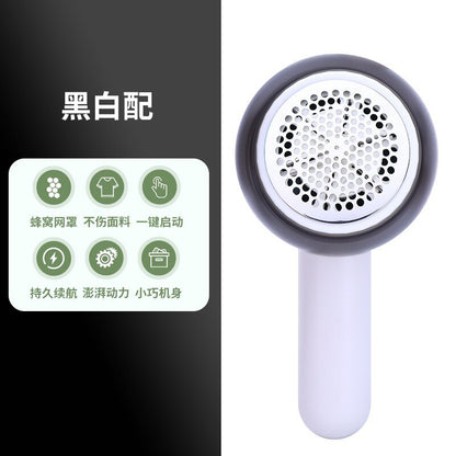 Hairball trimmer rechargeable