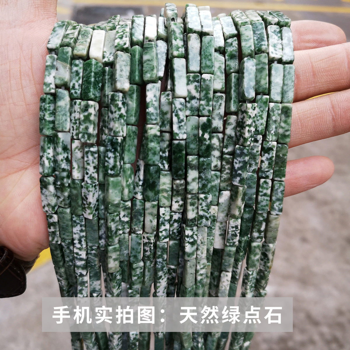 4 * 13Mm crystal agate square loose beads