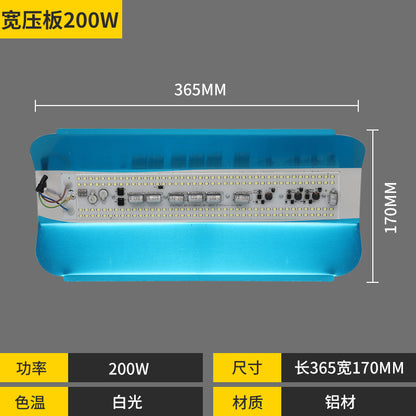 50W 100W 200W thickened aluminum shell