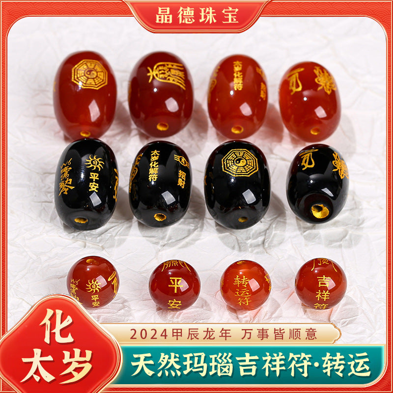 agate peace talisman round beads
