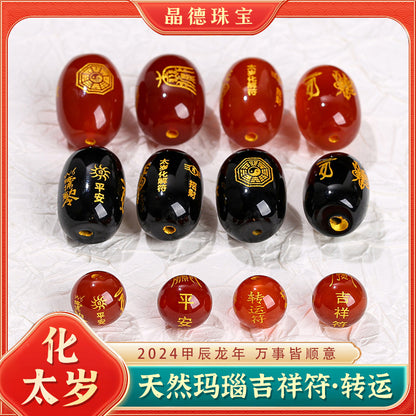 agate peace talisman round beads