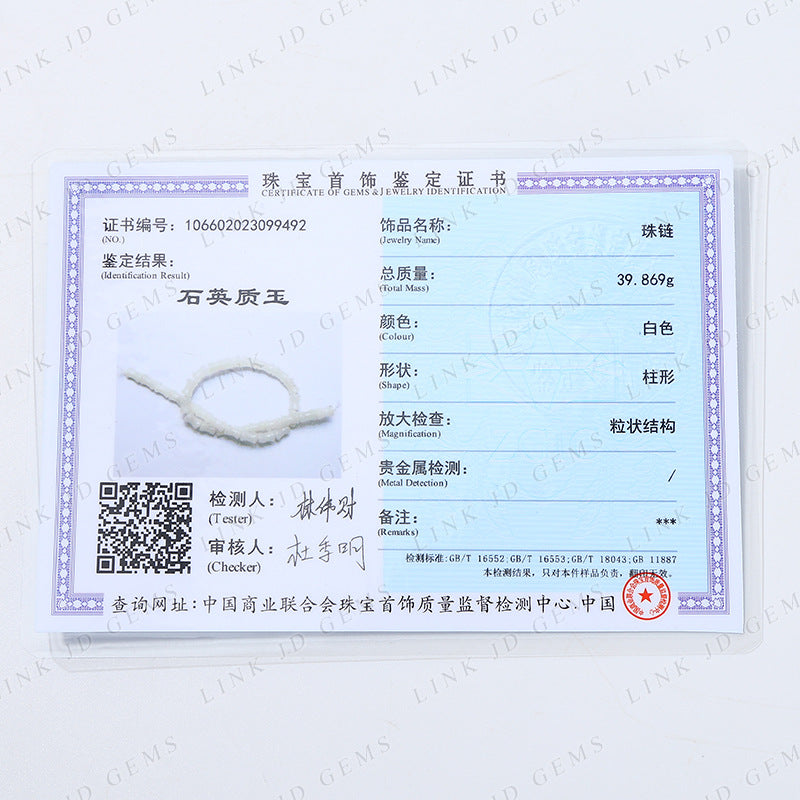 8X12mm Green Dongling Bamboo Beads Loose Beads