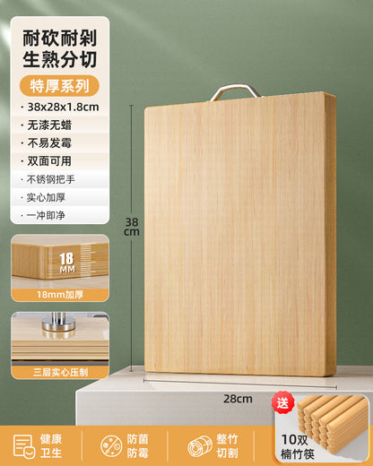 Antibacterial Bamboo Cutting Board Thickened