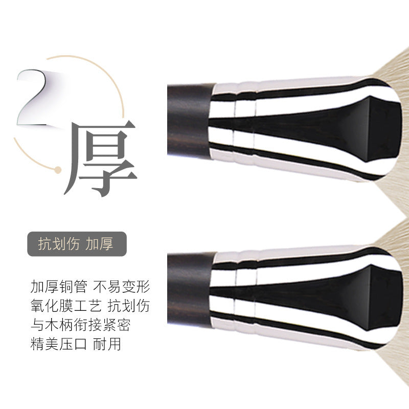 Ebony G11 Fan Powder Brush