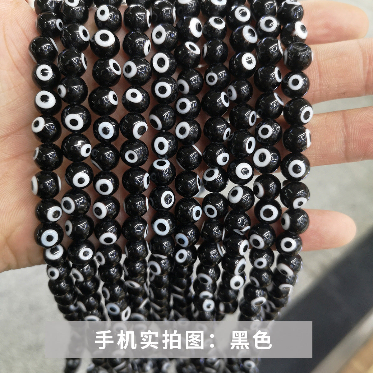 Glazed eye loose beads