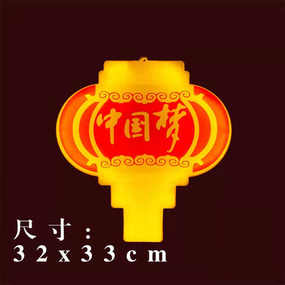 Chinese knot lamp outdoor waterproof hanging tree red lantern