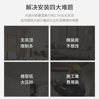 16 Mini Magnetic Track