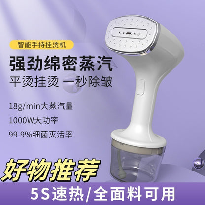 Cross automatic steam engine ironing machine