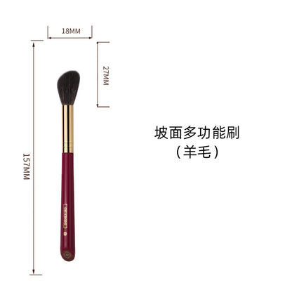 Ancient Charm Joyful Eyebrows Series Blush Brush