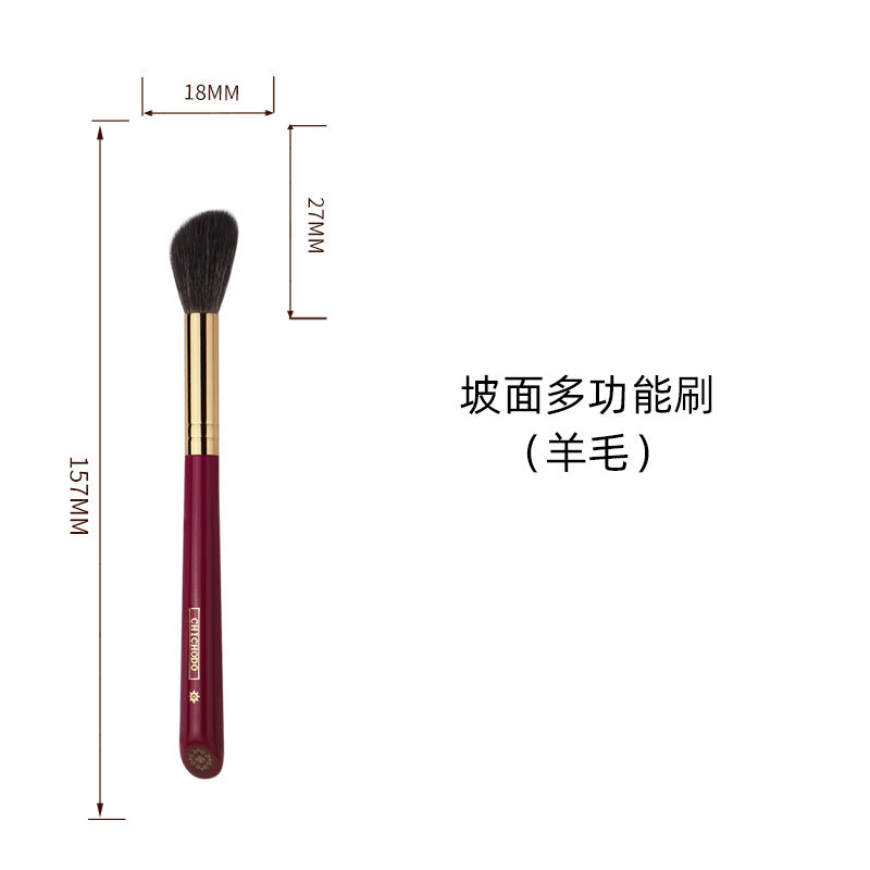 Ancient Charm Joyful Eyebrows Series Blush Brush
