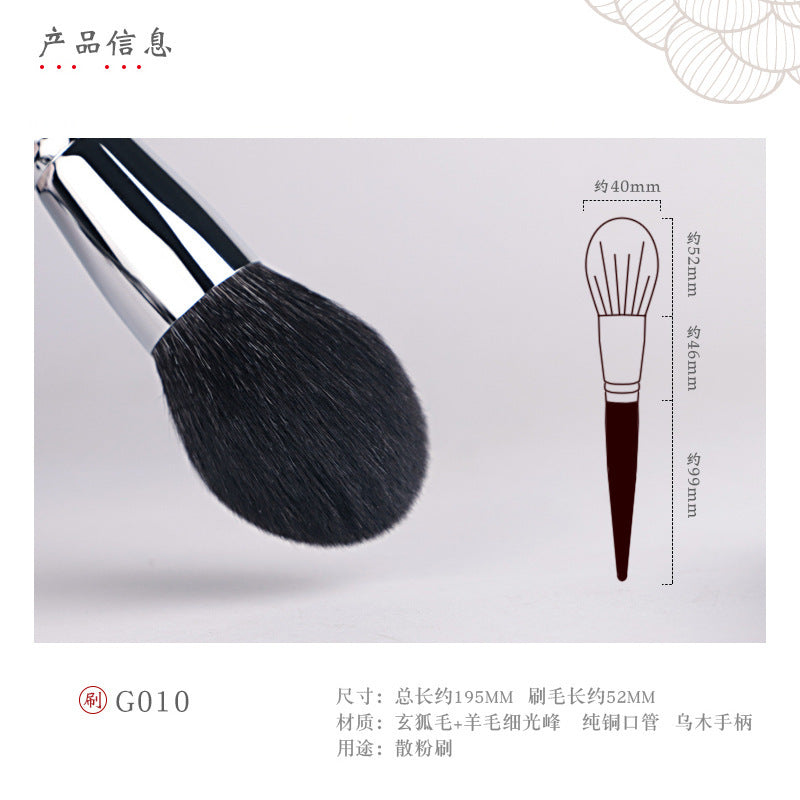 Ebony H31 Large Wool Powder Brush