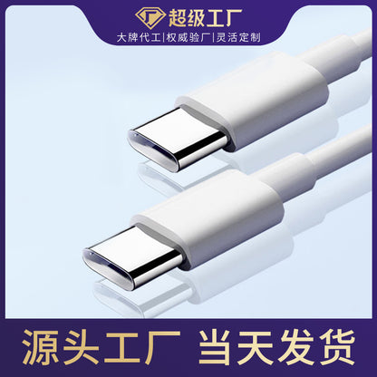 200W Cable VIVO IQOO 10/9/8/7 Dual Type-C