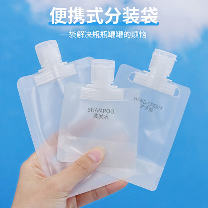 Travel Cosmetic Travel Bottles