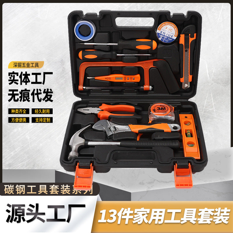 13-Piece household carbon steel toolbox set