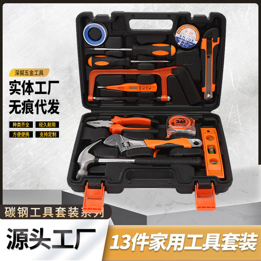 13-Piece household carbon steel toolbox set