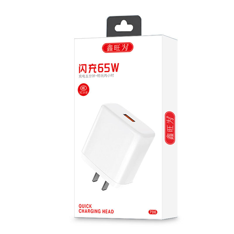 66W 3C Certified Fast Charger Huawei OPPO Set