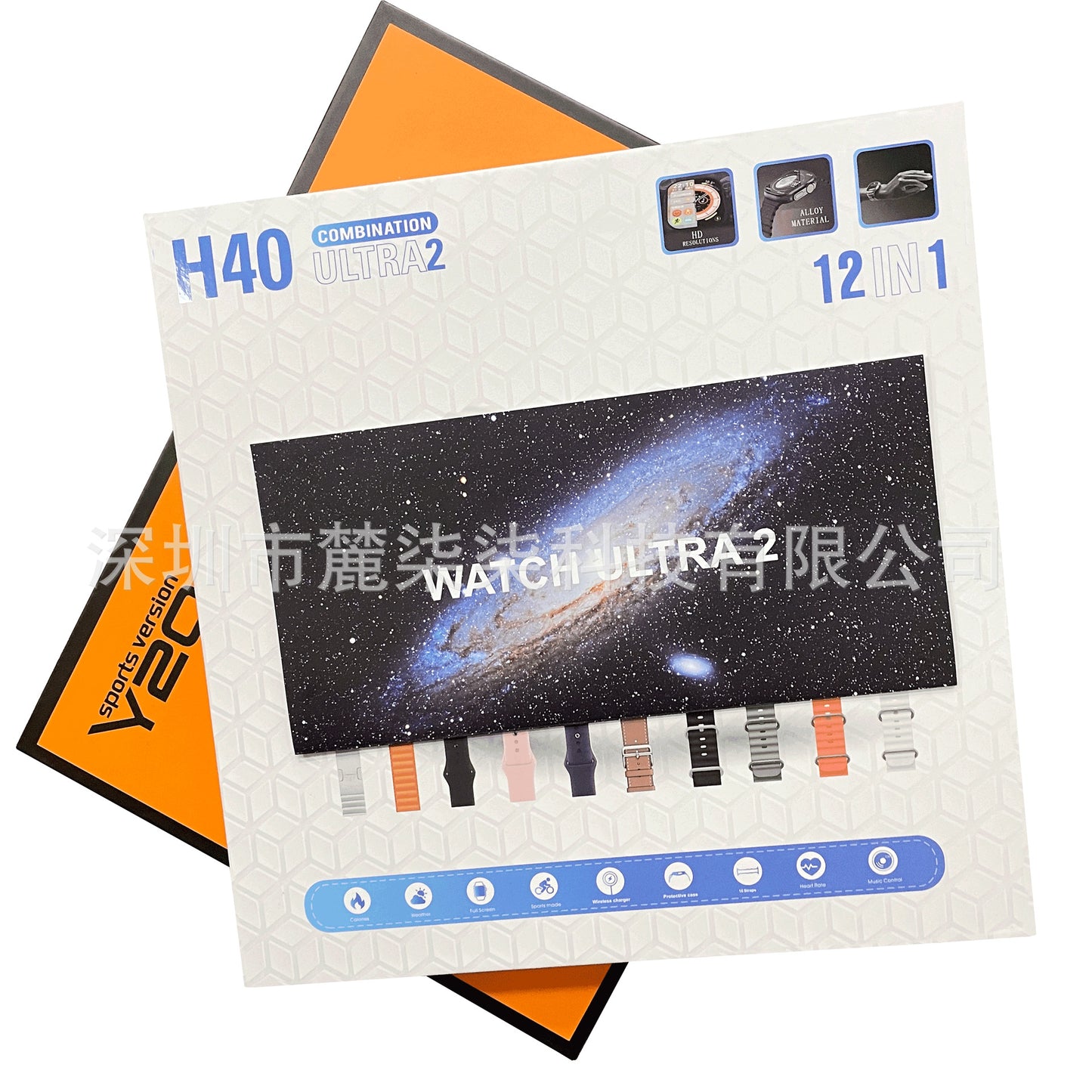 H40 Ultra2 Bluetooth Calling 12 in 1 Multi-Strap S9 Ultra Sports Watch