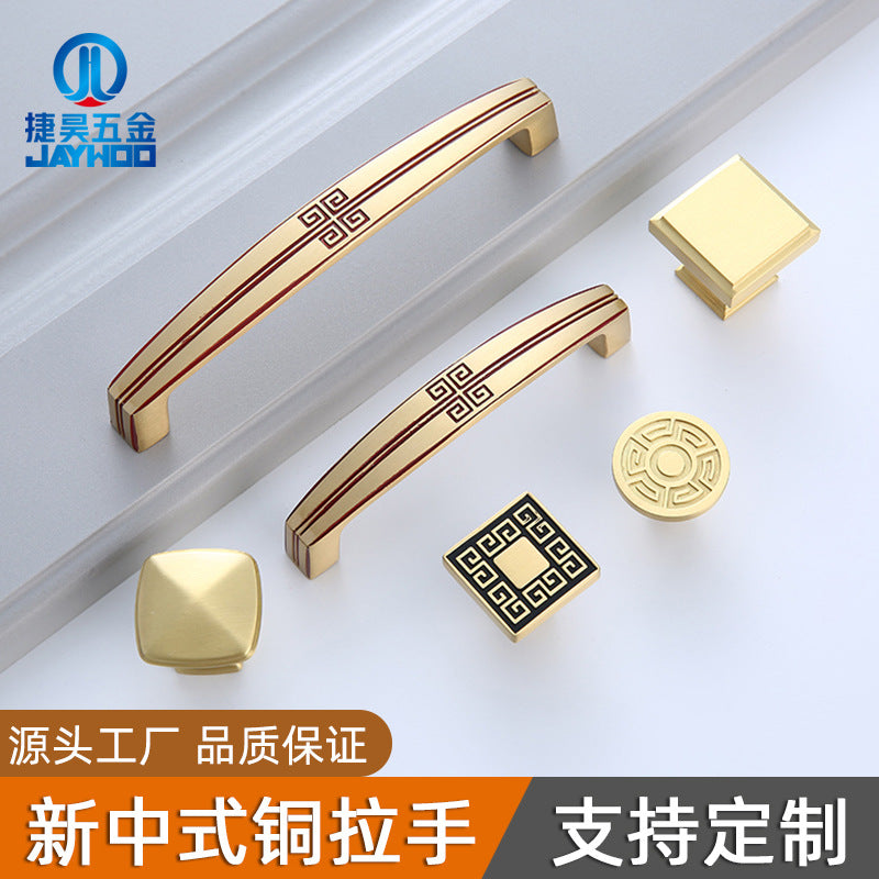 Cabinet door new Chinese brass handle