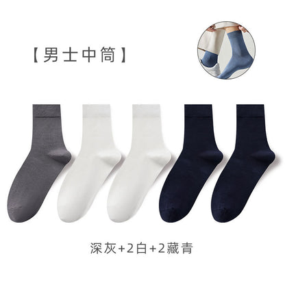 Cotton Thin Odor-Resistant Antibacterial Men's Crew Socks Set