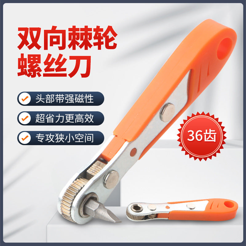 Socket Wrench 36-Tooth Two-Way Mini Ratchet Wrench