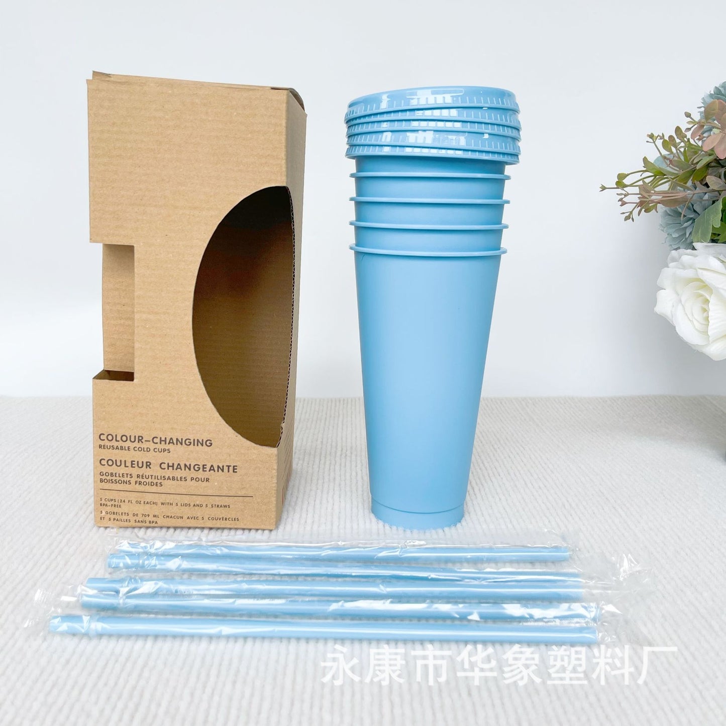 710Ml light blue straw cup