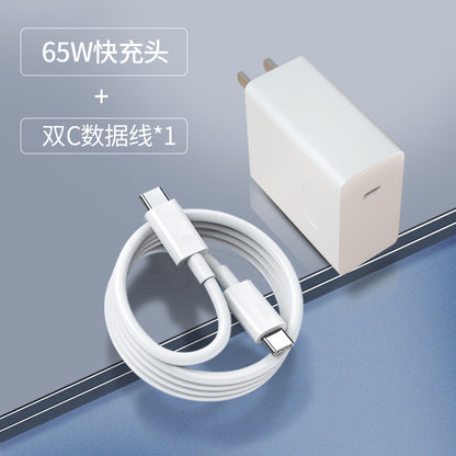 65W Dual-C Fast Charger for Xiaomi Huawei MateBook