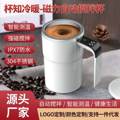 Electric Portable Coffee Cup Milkshake Cup