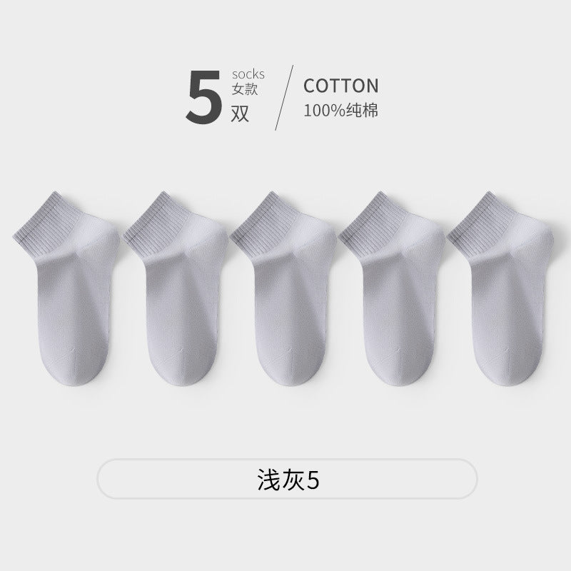 Boat Socks Xinjiang Cotton Short Antibacterial Odor-Resistant Breathable