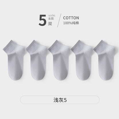 Boat Socks Xinjiang Cotton Short Antibacterial Odor-Resistant Breathable