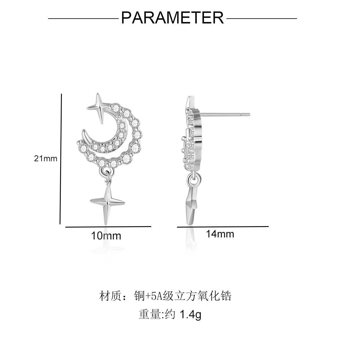 Copper inlaid 5A zircon moon falling galaxy stud earrings