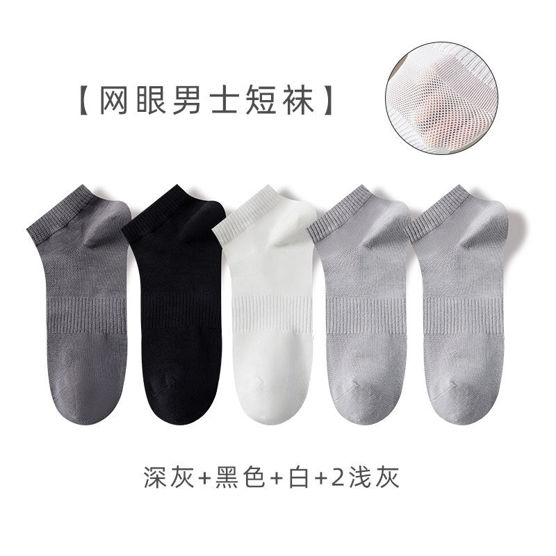 Spring-Summer Thin Mesh Breathable Men's Socks