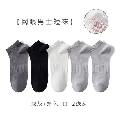 Spring-Summer Thin Mesh Breathable Men's Socks