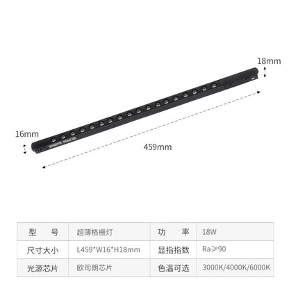 16 Mini Magnetic Track