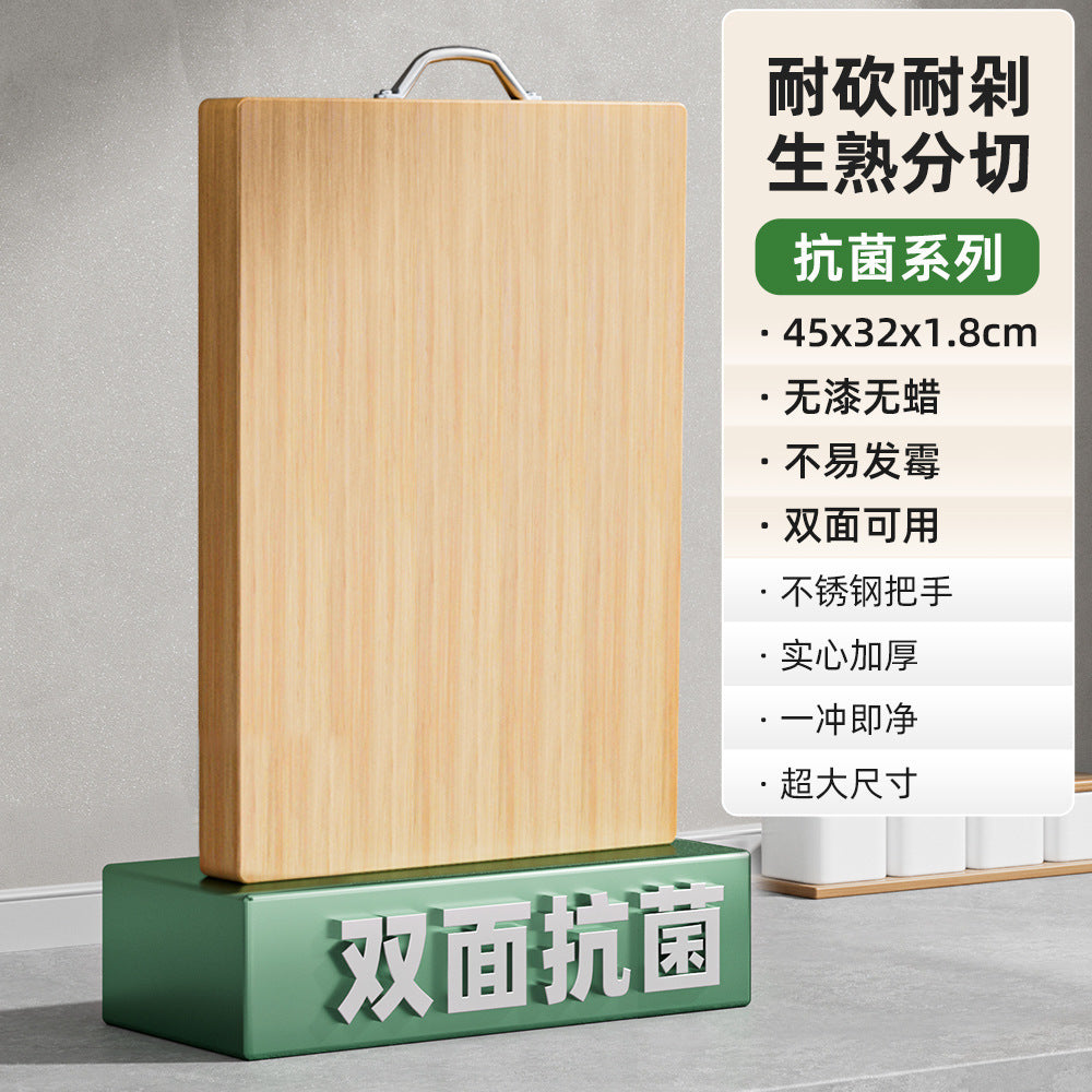 Antibacterial Bamboo Cutting Board Thickened