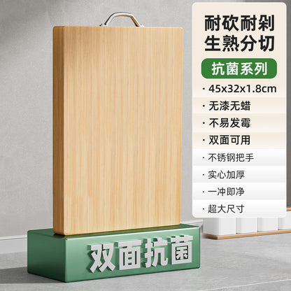 Antibacterial Bamboo Cutting Board Thickened