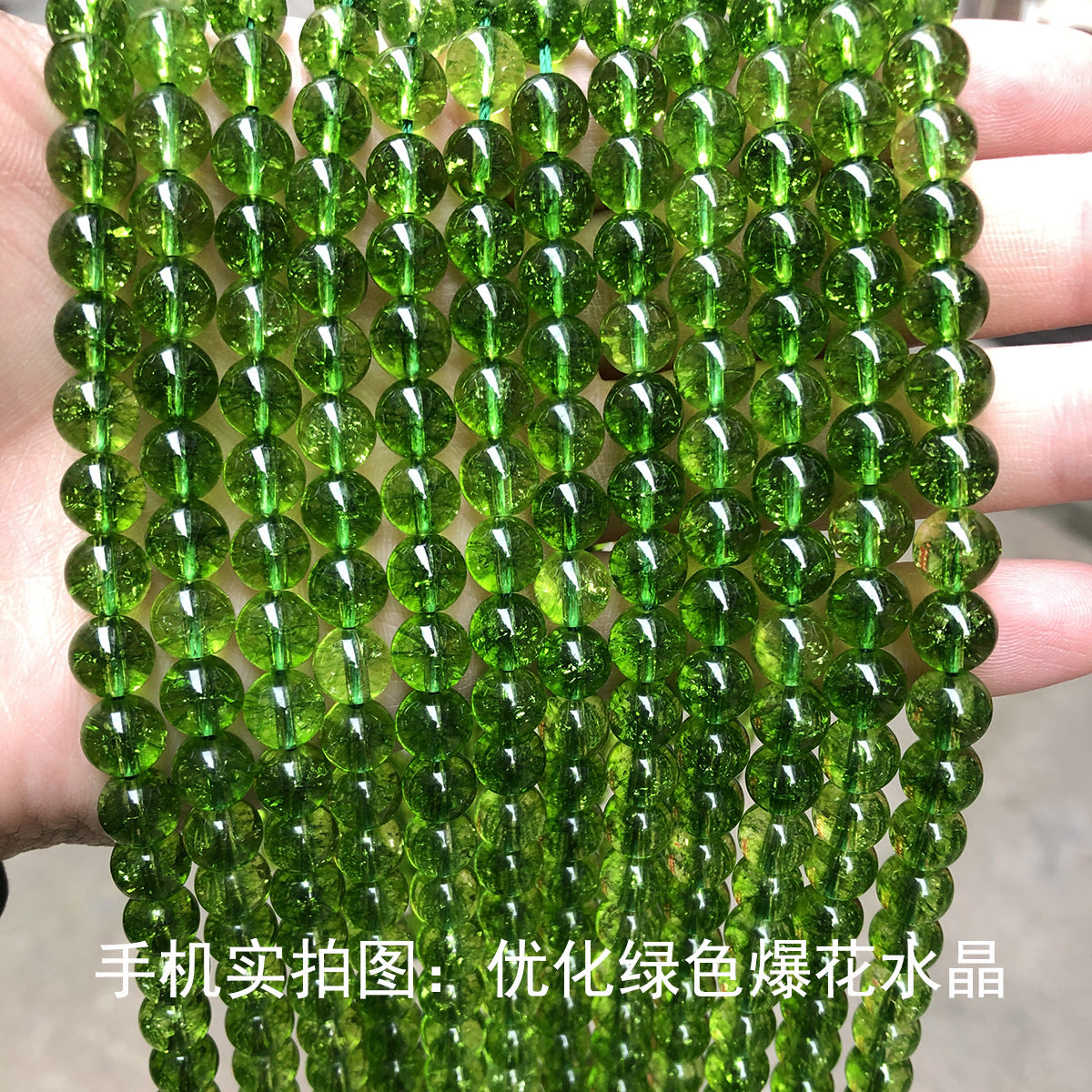 Green ghost crystal loose beads DIY