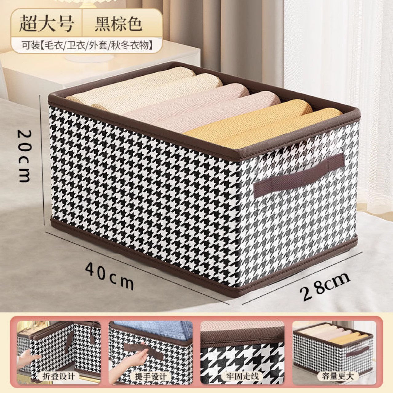 Clothing Storage Box, Wardrobe Layered Organizer
