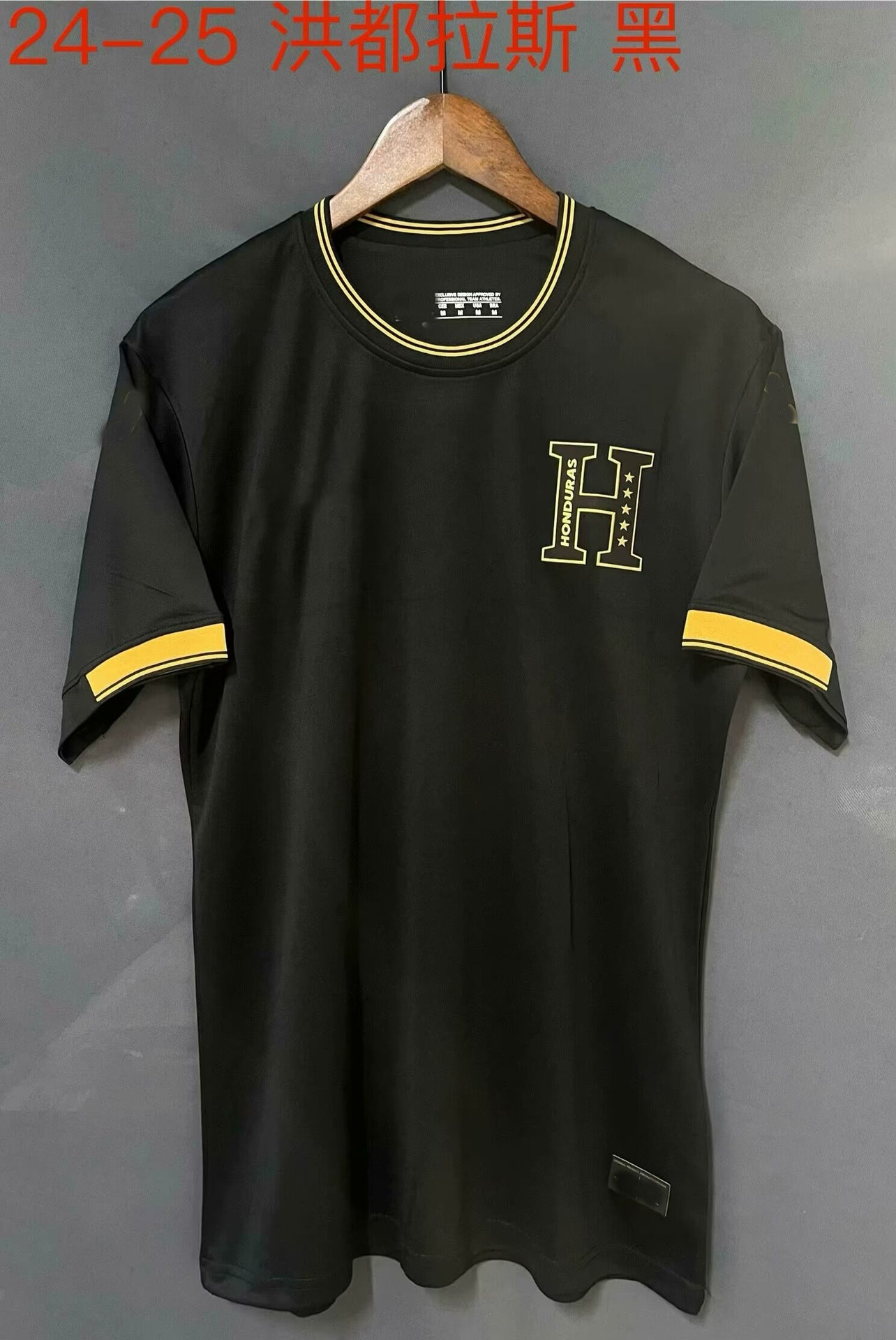 2024 Copa America Uruguay Panama Honduras Jersey