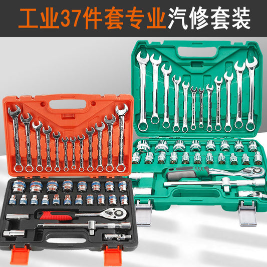 Supply sleeve 37-piece auto repair machine repair tool set