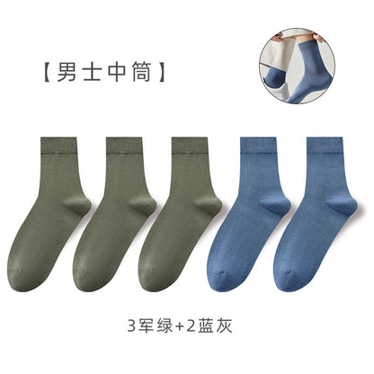 Cotton Thin Odor-Resistant Antibacterial Men's Crew Socks Set