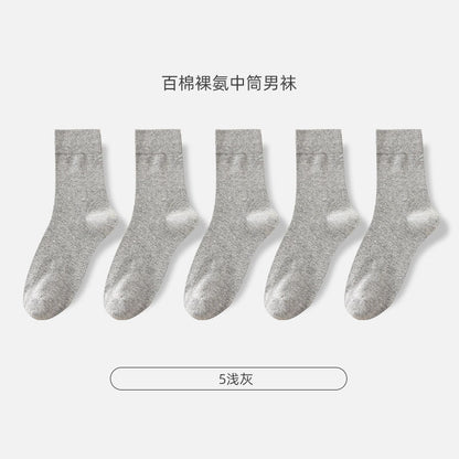 Cotton Mid-Calf Men Socks Odor-Resistant Antibacterial Sports