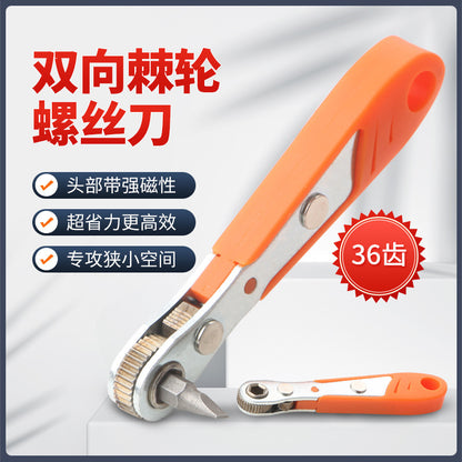 Socket Wrench 36-Tooth Two-Way Mini Ratchet Wrench